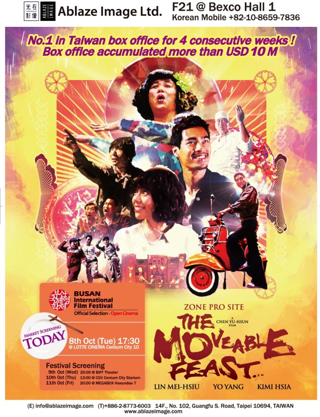 1008_Ablaze-Image_ZPS(TMD修改版)