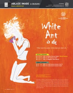 釜山雜誌AD 2015_0924