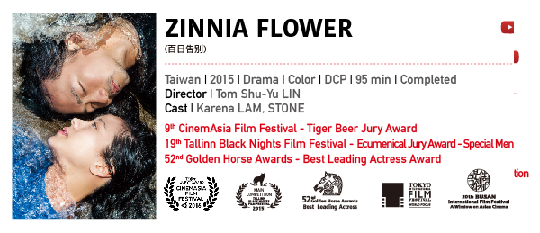 ablazeimage_2017EFM_08