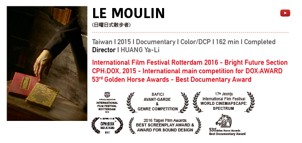 ablazeimage_2017EFM_10